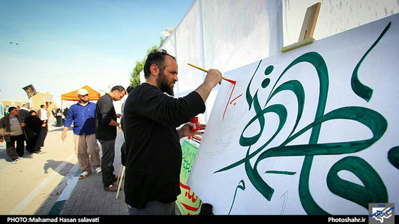 هنرمندان مشهدی در اربعین حسینی 