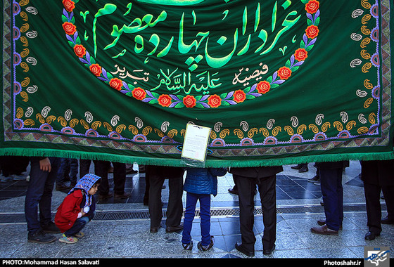 گزارش تصویری | آیین سوگواری رحلت حضرت رسول (ص) و شهادت امام حسن مجتبی (ع) در مشهد | عکاس : محمد حسن صلواتی / شهرآرا