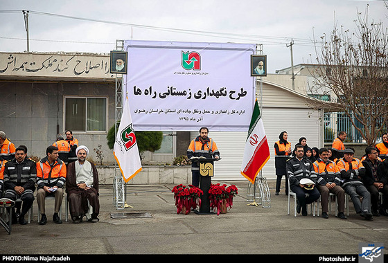  گزارش تصویری | مانور طرح زمستانی راه ها در مشهد / عکاس : نیما نجف زاده /شهرآرا