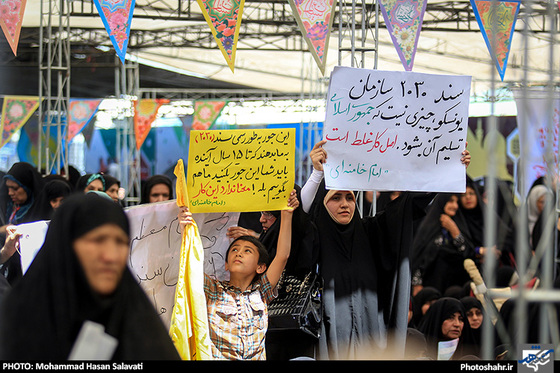 گزارش تصویری | اجتماع عظیم منتظران ظهور در مشهد | عکاس:  محمد حسن صلواتی /شهرآرا