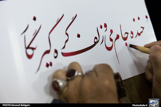 گزارش تصویری | کتابت آیات قرآن کریم به مناسبت میلاد امام حسن مجتبی (ع) | عکاس: داوود بهگام /شهرآرا