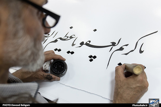 گزارش تصویری | کتابت آیات قرآن کریم به مناسبت میلاد امام حسن مجتبی (ع) | عکاس: داوود بهگام /شهرآرا