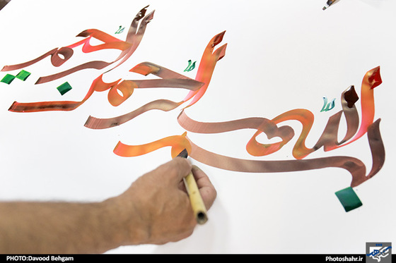 گزارش تصویری | کتابت آیات قرآن کریم به مناسبت میلاد امام حسن مجتبی (ع) | عکاس: داوود بهگام /شهرآرا