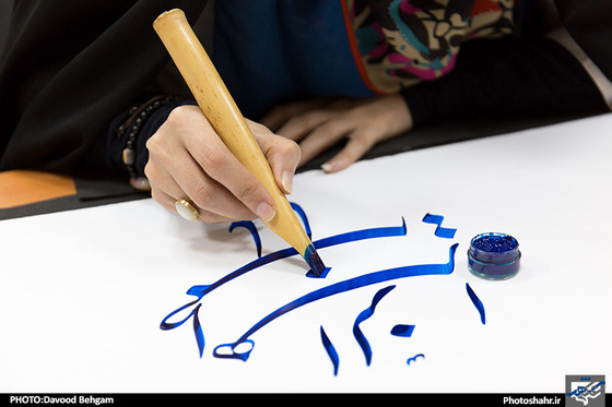 گزارش تصویری | کتابت آیات قرآن کریم به مناسبت میلاد امام حسن مجتبی (ع) | عکاس: داوود بهگام /شهرآرا