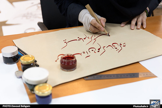 گزارش تصویری | کتابت آیات قرآن کریم به مناسبت میلاد امام حسن مجتبی (ع) | عکاس: داوود بهگام /شهرآرا