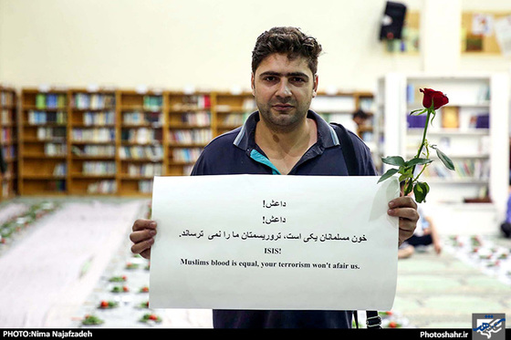 گزارش تصویری | تجمع دانشجویان خارجی دانشگاه فردوسی در محکومیت حادثه تروریستی تهران | عکاس :نیما نجف زاده /شهرآرا