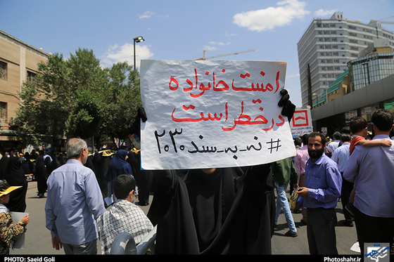 گزارش تصویری | راهپیمایی روز جهانی قدس در مشهد / عکاس: سعید گلی /شهرآرا