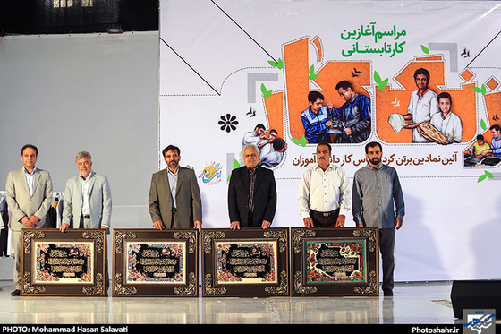 گزارش تصویری | همایش " زنگ کار " عکس :محمد حسن صلواتی /شهرآرا
