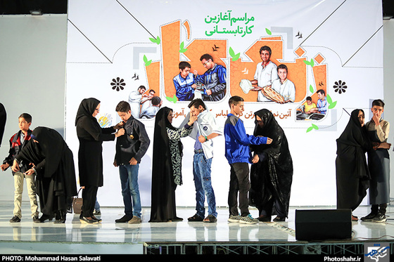 گزارش تصویری | همایش " زنگ کار " عکس :محمد حسن صلواتی /شهرآرا