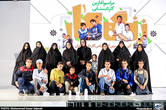 گزارش تصویری | همایش " زنگ کار " عکس :محمد حسن صلواتی /شهرآرا