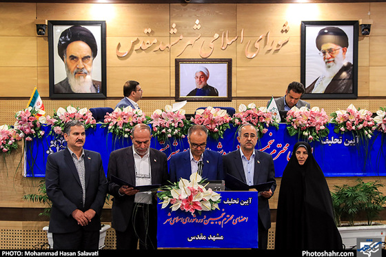 گزارش تصویری | آیین تحلیف اعضای شورای پنجم شهر مشهد | عکاس : محمد حسن صلواتی شهرآرا