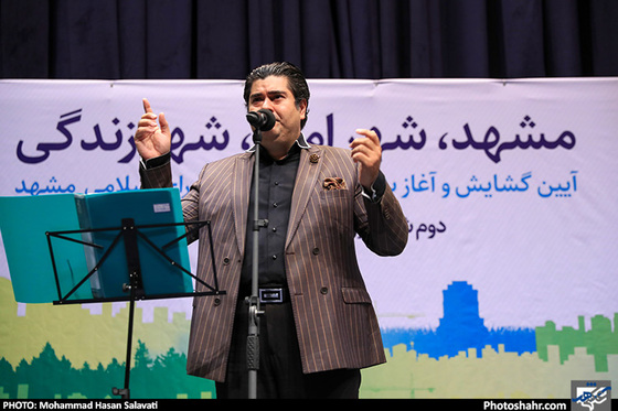 گزارش تصویری | آیین گشایش و آغاز به کار پنجمین دوره شورای اسلامی شهر مشهد | عکس: محمد حسن صلواتی /شهرآرا
