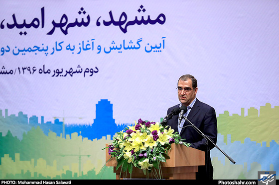گزارش تصویری | آیین گشایش و آغاز به کار پنجمین دوره شورای اسلامی شهر مشهد | عکس: محمد حسن صلواتی /شهرآرا