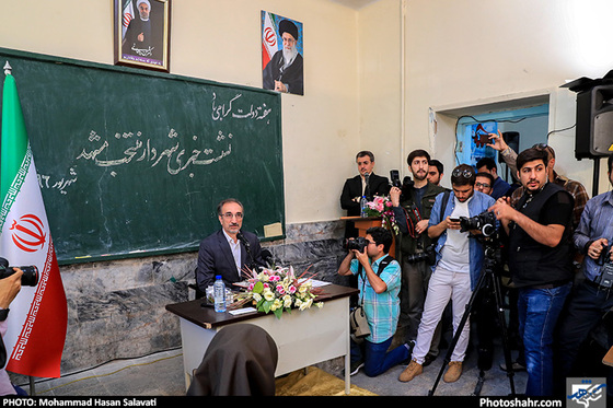 گزارش تصویری| نشست خبری قاسم تقی زاده خامسی شهردار منتخب مشهد / عکس : محمد حسن صلواتی/ شهرآرا