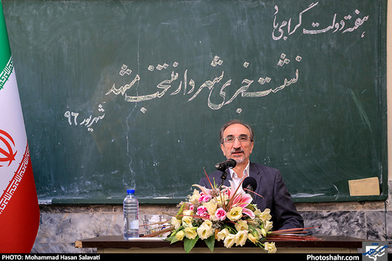 گزارش تصویری| نشست خبری قاسم تقی زاده خامسی شهردار منتخب مشهد / عکس : محمد حسن صلواتی/ شهرآرا