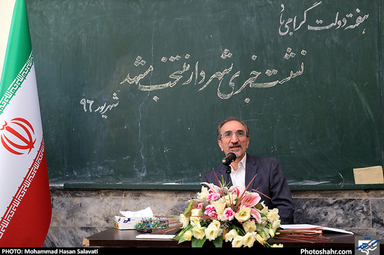 گزارش تصویری| نشست خبری قاسم تقی زاده خامسی شهردار منتخب مشهد / عکس : محمد حسن صلواتی/ شهرآرا