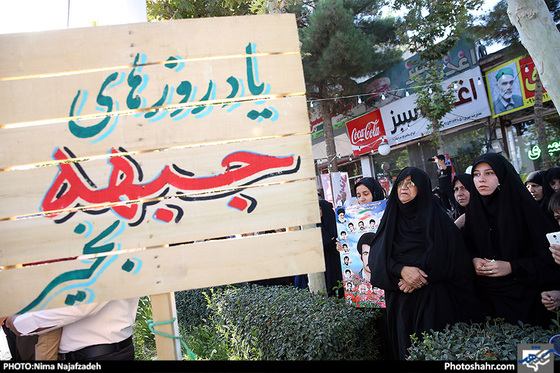 گزارش تصویری | تشییع پیکر مطهر دو شهید گمنام در شاندیز | عکاس: نیما نجف زاده /شهرآرا