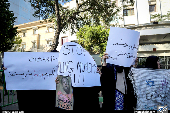 گزارش تصویری | تجمع اعتراض آمیز دانشجویان در اعتراض به نسل کشی مسلمانان در میانمار| عکس :سعید گلی /شهرآرا
