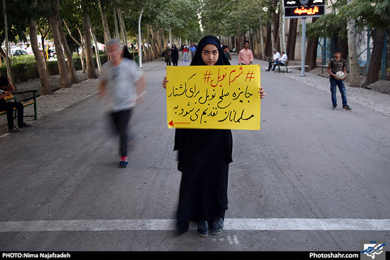  گزارش تصویری | ابراز همدردی مادران وکودکان مشهدی با مسلمانان میانمار | عکس : نیما نجف زاده /شهرآرا