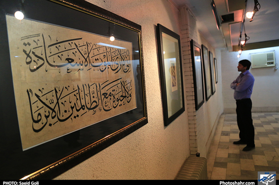 گزارش تصویری / نمایشگاه آثار خوشنویسی در نگارخانه میرک / عکس: سعید گلی /شهرآرا