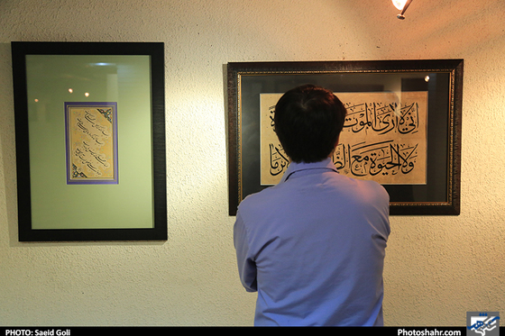 گزارش تصویری / نمایشگاه آثار خوشنویسی در نگارخانه میرک / عکس: سعید گلی /شهرآرا