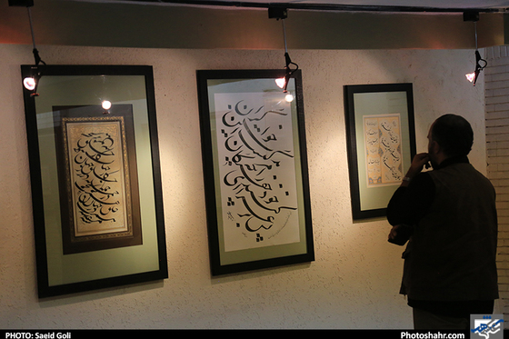 گزارش تصویری / نمایشگاه آثار خوشنویسی در نگارخانه میرک / عکس: سعید گلی /شهرآرا