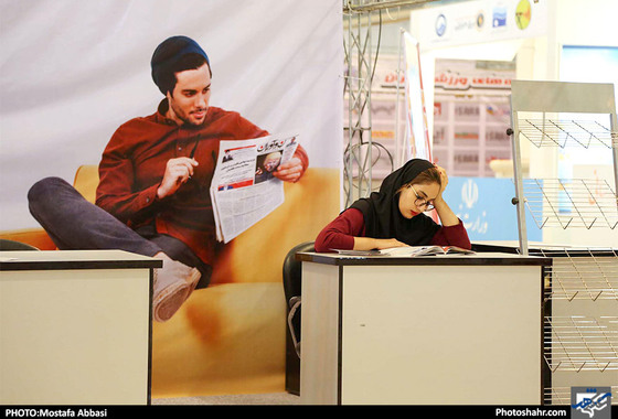 گزارش تصویری | اولین روز از بیست و سومین نمایشگاه مطبوعات | عکس:شهرآرا 