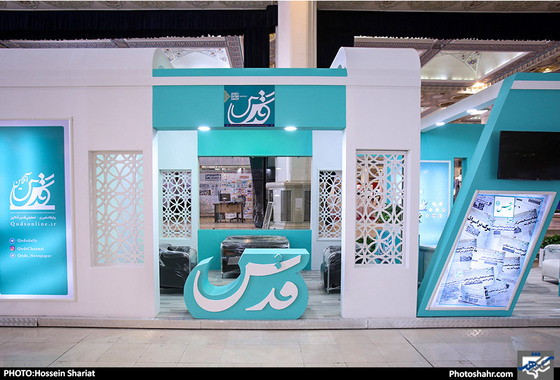 گزارش تصویری | اولین روز از بیست و سومین نمایشگاه مطبوعات | عکس:شهرآرا 