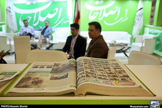 گزارش تصویری | دومین روز از بیست و سومین نمایشگاه مطبوعات | عکس: شهرآرا