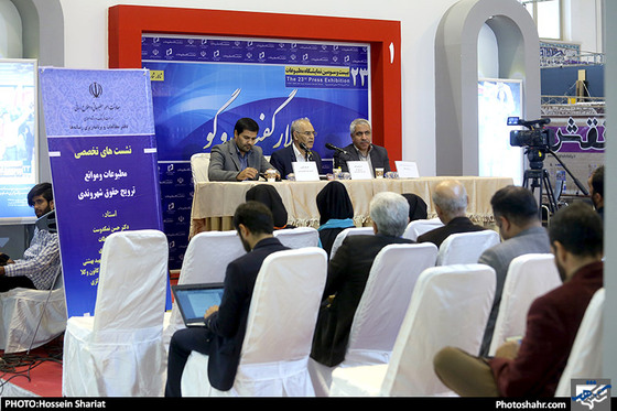 گزارش تصویری / سومین روز از بیست و سومین نمایشگاه مطبوعات /عکس: حسین شریعت /شهرآرا