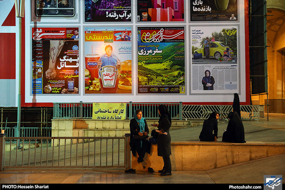 گزارش تصویری / سومین روز از بیست و سومین نمایشگاه مطبوعات /عکس: حسین شریعت /شهرآرا