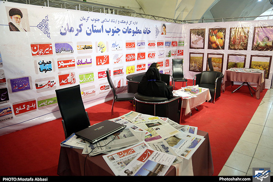 گزارش تصویری / چهارمین روز از بیست و سومین نمایشگاه مطبوعات