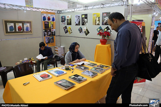 گزارش تصویری / چهارمین روز از بیست و سومین نمایشگاه مطبوعات