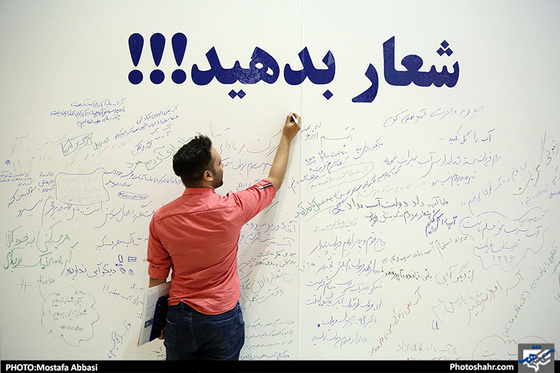 گزارش تصویری / چهارمین روز از بیست و سومین نمایشگاه مطبوعات