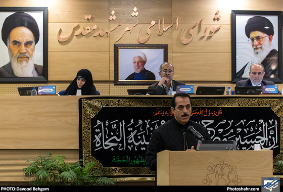 هفتمین جلسه علنی پنجمین دوره شورای اسلامی شهر مشهد مقدس / داود بهگام