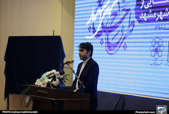  آئین رونمایی از طرح جامع شهر مشهد / عکس: محسن بخشنده / شهرآرا