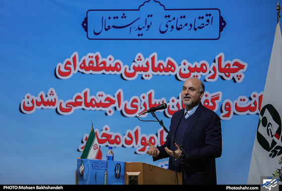 چهارمین همایش منطقه‌ای صیانت و گفتمان‌سازی اجتماعی شدن مبارزه با مواد مخدر / عکس: محسن بخشنده / شهرآرا