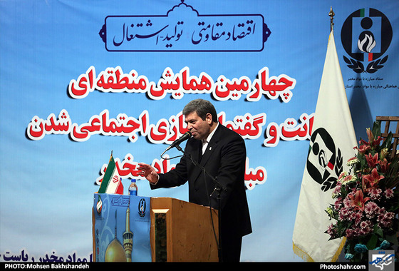 چهارمین همایش منطقه‌ای صیانت و گفتمان‌سازی اجتماعی شدن مبارزه با مواد مخدر / عکس: محسن بخشنده / شهرآرا