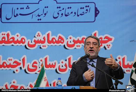 چهارمین همایش منطقه‌ای صیانت و گفتمان‌سازی اجتماعی شدن مبارزه با مواد مخدر / عکس: محسن بخشنده / شهرآرا