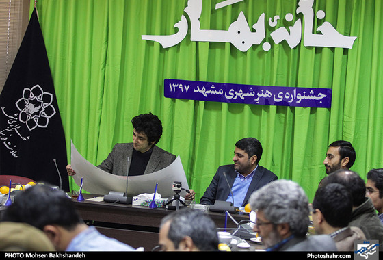  نشست خبری جشنواره هنر شهری مشهد با عنوان خانه بهار / عکس: محسن بخشنده / شهرآرا