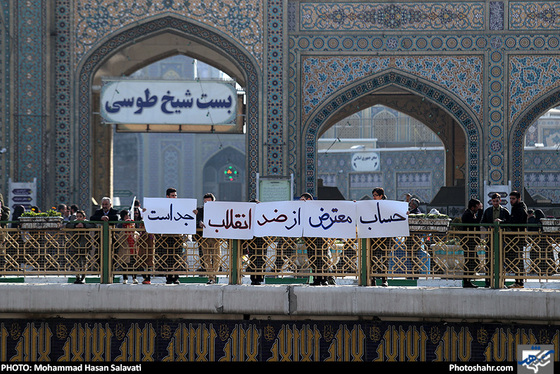 گزارش تصویری / راهپیمایی مردم مشهد در محکومیت اغتشاشات اخیر / عکس : محمد حسن صلواتی /شهرآرا