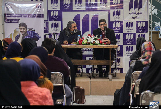 مراسم رونمایی از جدیدترین مجموعه داستان مصطفی مستور / عکس: سعید گلی / شهرآرا