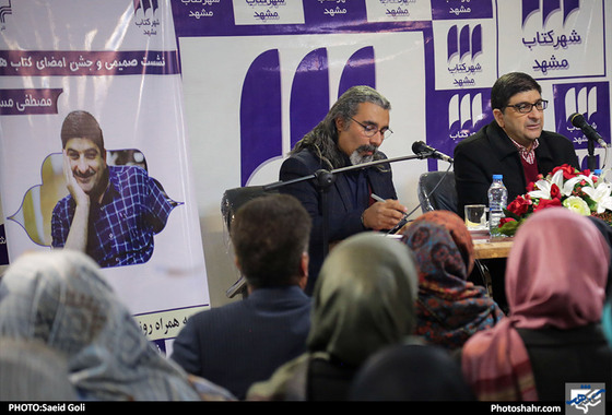 مراسم رونمایی از جدیدترین مجموعه داستان مصطفی مستور / عکس: سعید گلی / شهرآرا