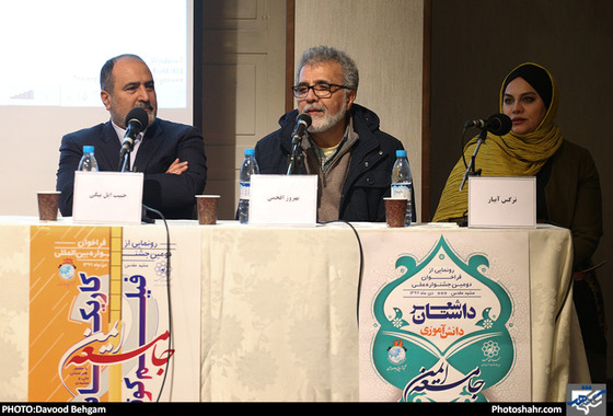  مراسم رونمایی از فراخوان دومین جشنواره بین المللی فیلم کوتاه و کاریکاتور جامعه ایمن/ عکس: داوود بهگام / شهرآرا