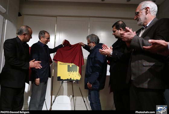  مراسم رونمایی از فراخوان دومین جشنواره بین المللی فیلم کوتاه و کاریکاتور جامعه ایمن / عکس: داوود بهگام / شهرآرا