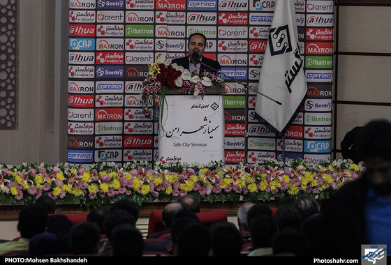 سمینار شهر ایمن / عکس: محسن بخشنده / شهرآرا