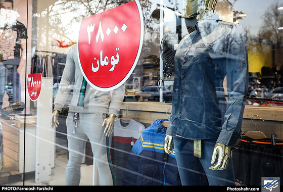 دام " آف" / عکس: فرنوش فرشچی / شهرآرا