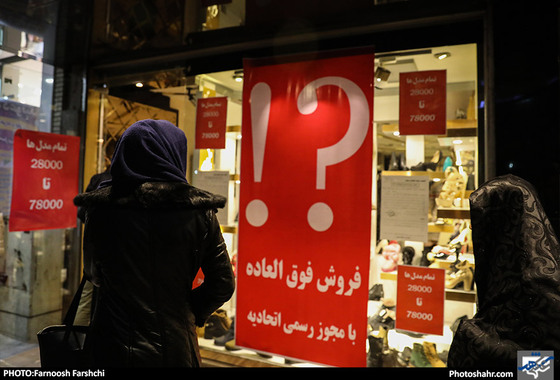 دام " آف" / عکس: فرنوش فرشچی / شهرآرا