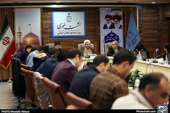 گزارش تصویری / نشست خبری رئیس کل دادگستری خراسان رضوی / عکس : مصطفی عباسی /شهرآرا