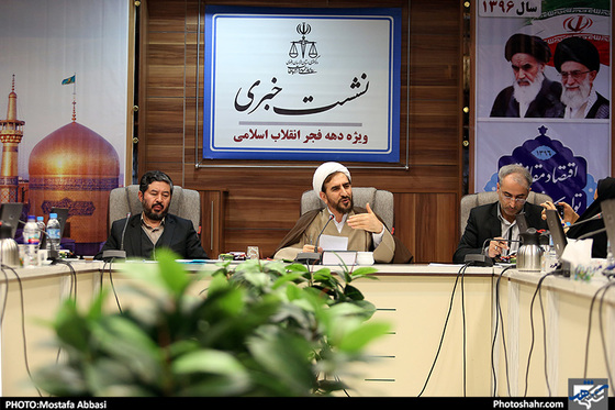 گزارش تصویری / نشست خبری رئیس کل دادگستری خراسان رضوی / عکس : مصطفی عباسی /شهرآرا